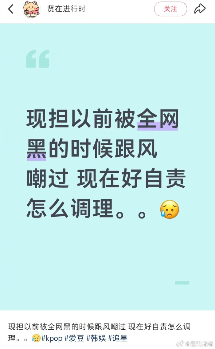 电子竞技-网友感叹雷霆雨露皆为天恩_新浪新闻